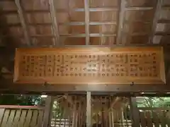 松尾神社の本殿