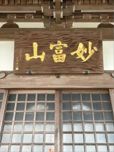 法蔵寺(静岡県)