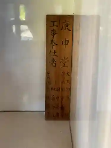 大日寺(愛知県)