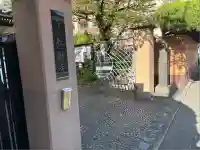 弥勒寺の山門・神門