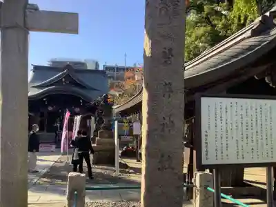 磐井神社のその他建物