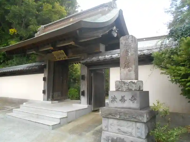 法善寺の山門・神門