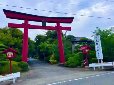 進雄神社(群馬県)
