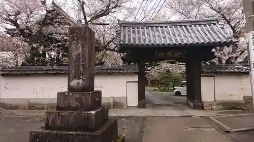 法華寺の山門・神門