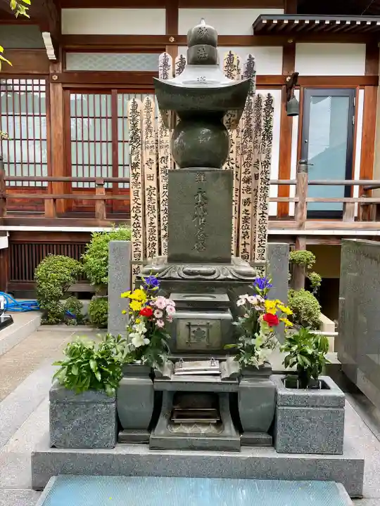 大行寺(東京都)
