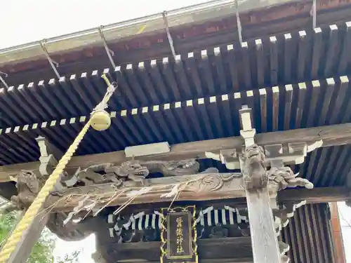 網野神社(京都府)