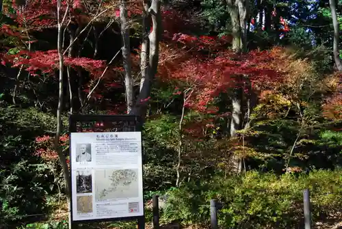 増上寺の庭園