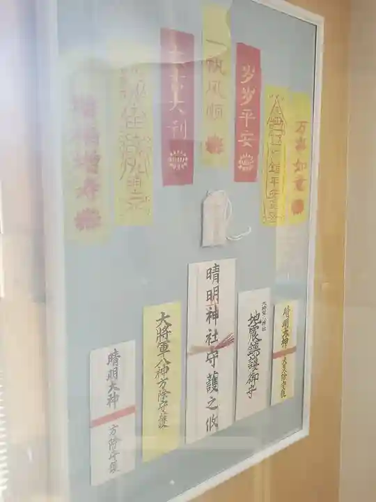 鹿島神社(茨城県)