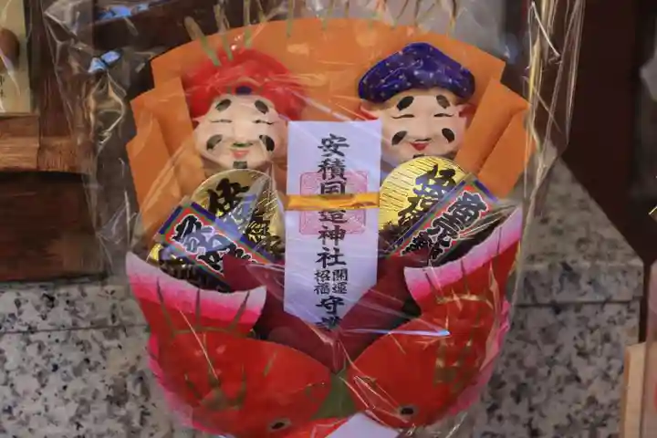 安積國造神社の授与品その他