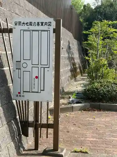 圓明院の{uncategorized: "未分類", other: "その他", undefined: "問題あり", building: "その他建物", grave: "お墓", sacred_gate: "鳥居", guardian: "狛犬", statue: "像", buddha: "仏像", history: "歴史", nature: "自然", garden: "庭園", animal: "動物", pagoda: "塔", temizu: "手水舎", mountain_gate: "山門・神門", sanctuary: "本殿・本堂", subordinate: "末社・摂社", art: "芸術", scenery: "景色", jizo: "地蔵", ema: "絵馬", goshuin: "御朱印", omikuji: "おみくじ", items: "授与品その他", amulet: "お守り", goshuincho: "御朱印帳", eats: "食事", festival: "お祭り", votive_dance: "神楽", shichigosan: "七五三参", wedding: "結婚式", experience: "体験その他", initially: "初詣", around: "周辺", anti_infection: "感染症対策"}