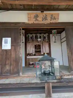 関善光寺(岐阜県)