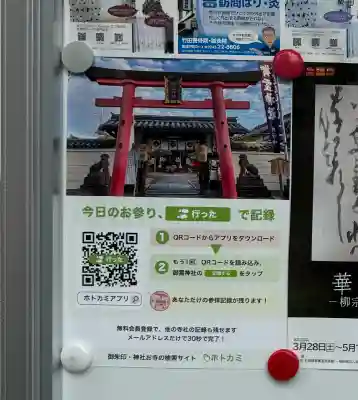 御霊神社の{uncategorized: "未分類", other: "その他", undefined: "問題あり", building: "その他建物", grave: "お墓", sacred_gate: "鳥居", guardian: "狛犬", statue: "像", buddha: "仏像", history: "歴史", nature: "自然", garden: "庭園", animal: "動物", pagoda: "塔", temizu: "手水舎", mountain_gate: "山門・神門", sanctuary: "本殿・本堂", subordinate: "末社・摂社", art: "芸術", scenery: "景色", jizo: "地蔵", ema: "絵馬", goshuin: "御朱印", omikuji: "おみくじ", items: "授与品その他", amulet: "お守り", goshuincho: "御朱印帳", eats: "食事", festival: "お祭り", votive_dance: "神楽", shichigosan: "七五三参", wedding: "結婚式", experience: "体験その他", initially: "初詣", around: "周辺", anti_infection: "感染症対策"}