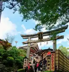 地主神社の鳥居