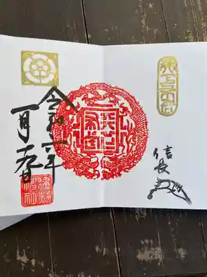 建勲神社(京都府)