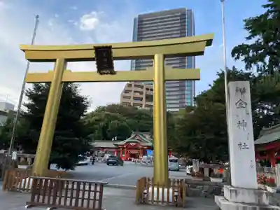 金神社(岐阜県)