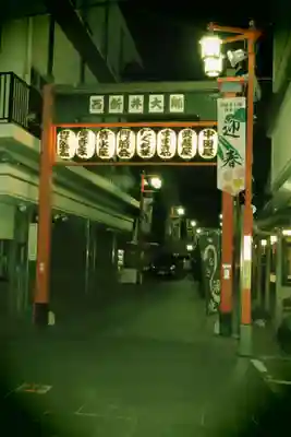 西新井大師総持寺のその他建物