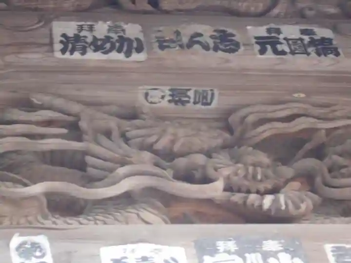 御霊神社(神奈川県)