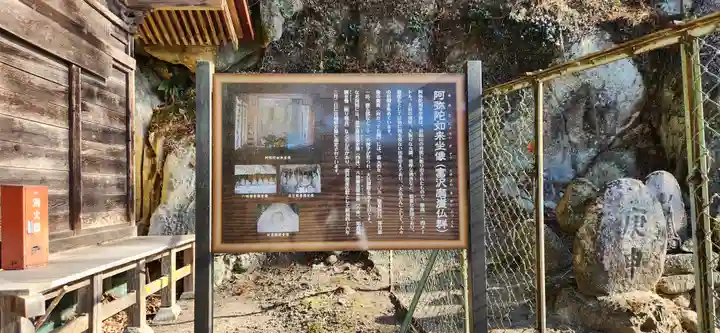 富沢磨崖仏郡(宮城県)