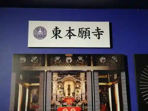 東本願寺本廟 牛久浄苑（牛久大仏）のその他建物