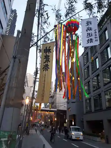 少彦名神社の周辺