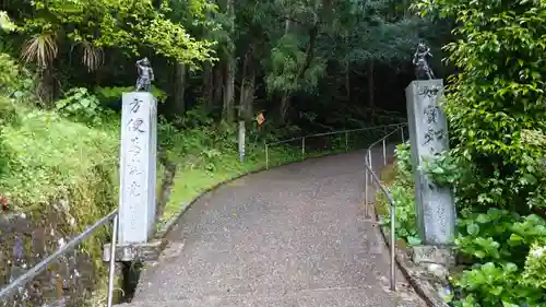 岩屋寺(愛媛県)