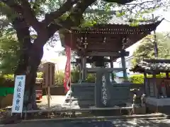 大松寺(神奈川県)