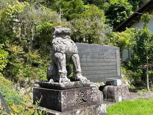 飯田八幡神社の狛犬