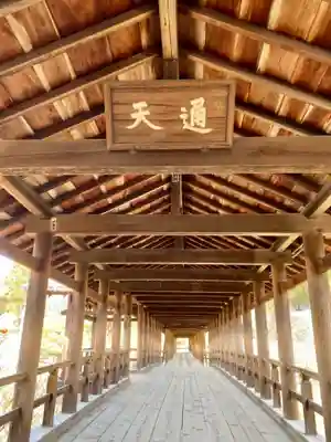 東福禅寺(東福寺)のその他建物