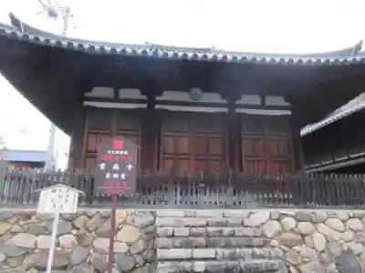 當麻寺のその他建物