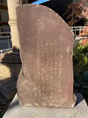 西久保八幡神社(東京都)