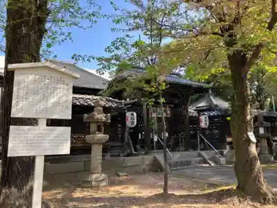 愛知縣護國神社のその他建物