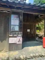 蜂前神社(静岡県)