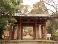 醍醐寺(上醍醐)の山門・神門