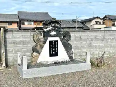 信楽院(滋賀県)