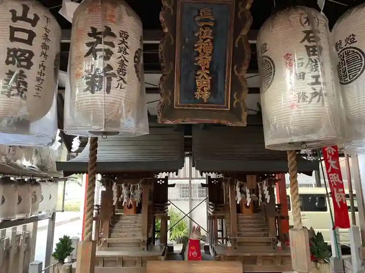 若一神社(京都府)