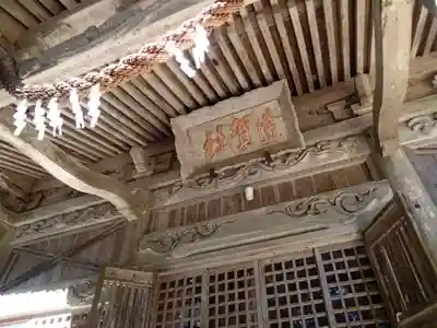 遠賀神社の本殿・本堂