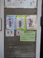 秋葉神社(東京都)