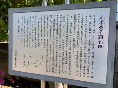 大蓮寺(千葉県)