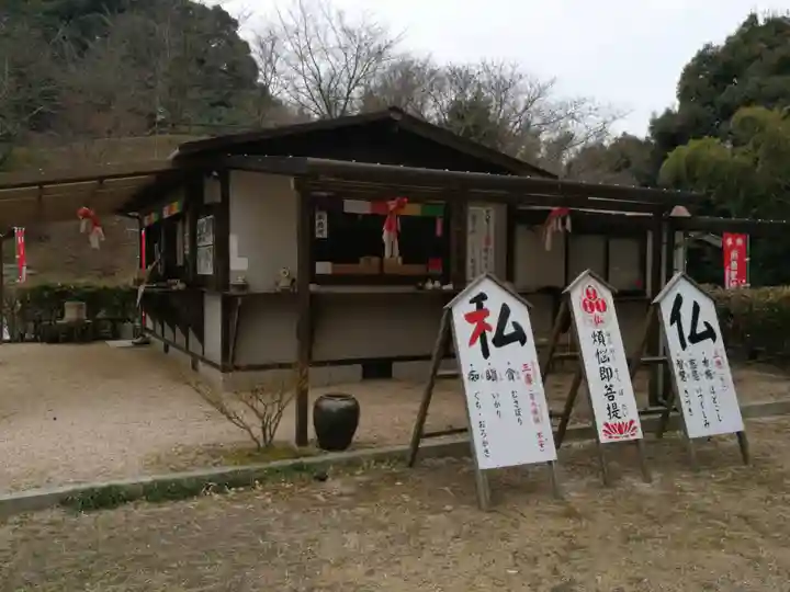 般若寺(山口県)
