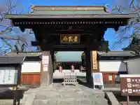 如来寺(栃木県)