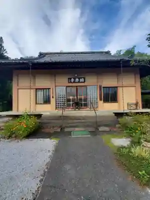 瑞岩寺(埼玉県)
