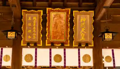 宮崎神宮(宮崎県)