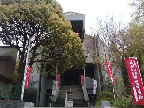 喜福寺(東京都)