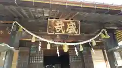 神明宮(栃木県)