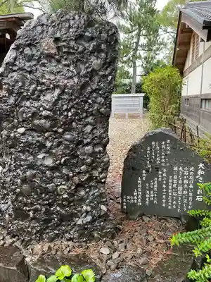 丹後一ノ宮 元伊勢 籠神社(京都府)
