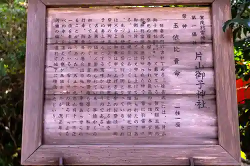 賀茂別雷神社（上賀茂神社）(京都府)