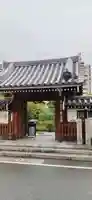 青蓮寺(大阪府)