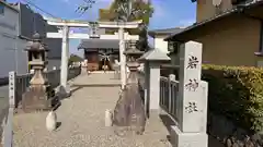 岩神社(奈良県)