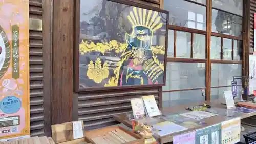 豊国神社(京都府)