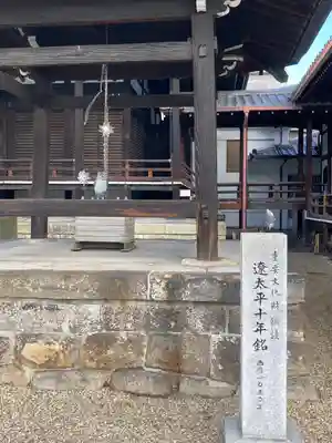 鶴満寺のその他建物